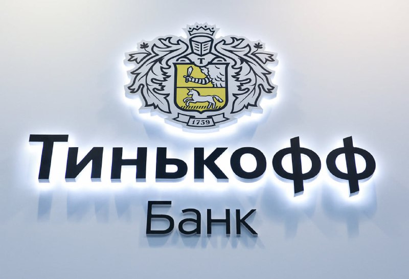 Подробнее о статье Торговая идея по акциям ТКС: Тикер: TCSG Идея: Покупка Срок идеи: 2-6 недель Цель: 3197 рублей Потен