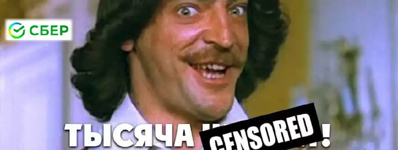 Подробнее о статье #SBERЧистая прибыль Сбера за июль выросла на 8,2% гг до 141,2 млрд рублей, за семь месяцев  на 6% до