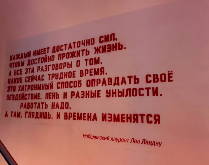 Подробнее о статье На злобу дня#lifeЖаль, сейчас меньше таких цитат в общественных местах.Собираю их для новой партии к