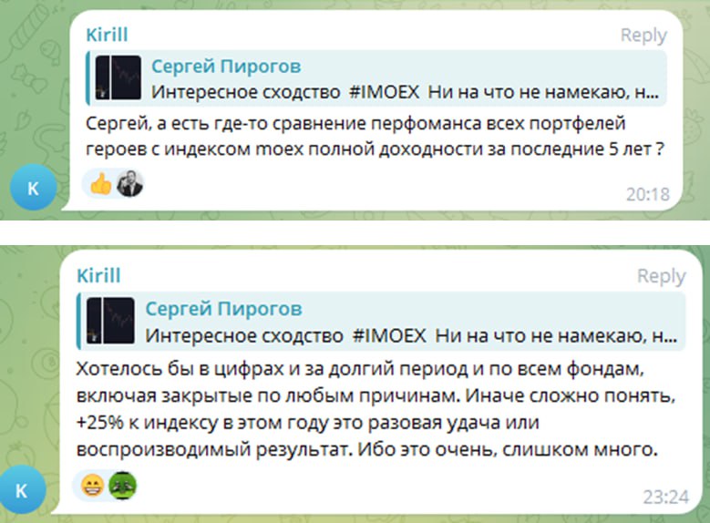Подробнее о статье Спрашивают: а какие результаты за 5 лет#lifeНе все верят, что можно хорошо обходить индекс на систем
