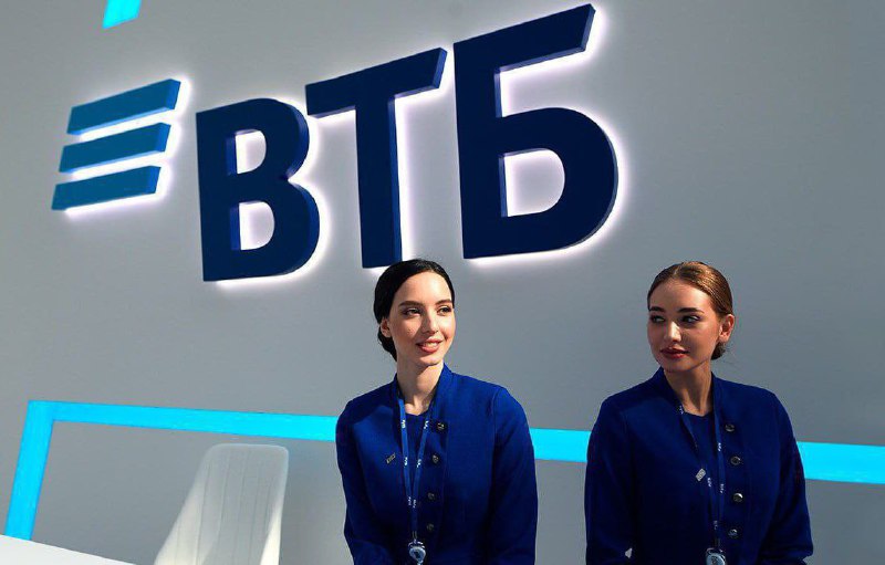 Подробнее о статье Торговая идея по акциям ВТБ: Тикер: VTBR Идея: Покупка Срок идеи: 1-2 месяца Цель: 108,77 рублей Пот