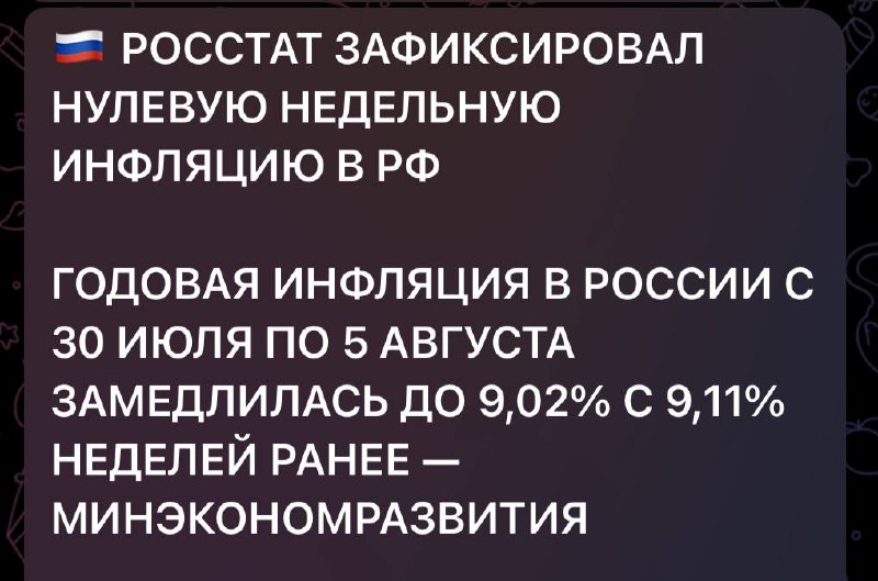 Подробнее о статье Самая простая причина роста рынка сегодня#IMOEXГлавная страшилка рынка — процентные ставки.И новости