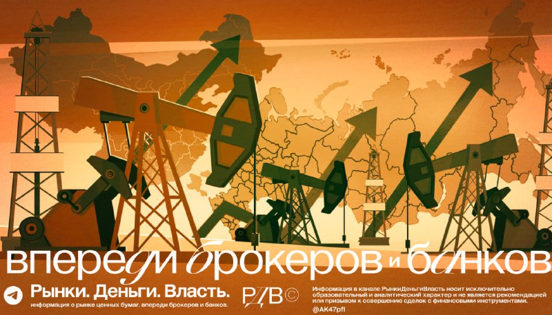Подробнее о статье Самое важное за неделю. #weekly Какие дивиденды могут заплатить Роснефть, Лукойл и Газпром за 1 полу