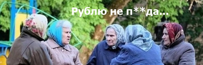 Подробнее о статье #RUB #fx #россия #прогноз Валютные потоки, связанные с экспортными поставками, продолжают поддержива
