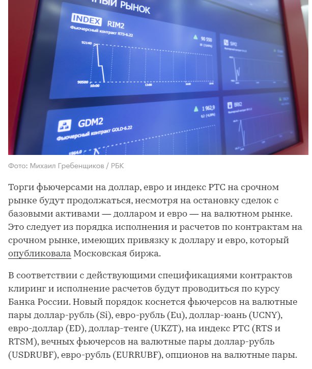 Подробнее о статье Ладно, давайте об интересном — о валюте сейчас#CNYRUB#USDRUBИнтересно, как сейчас работает валюта. И