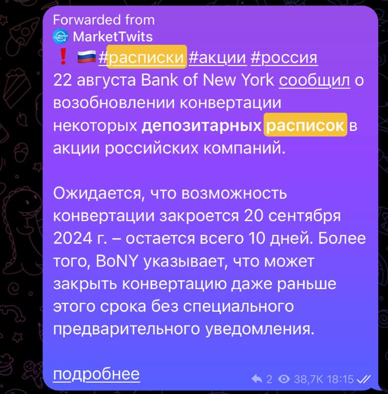 Подробнее о статье Примерно с 20 сентября мы в своей песочнице#IMOEXКак отмечал в Пирогах, это довольно важный момент д