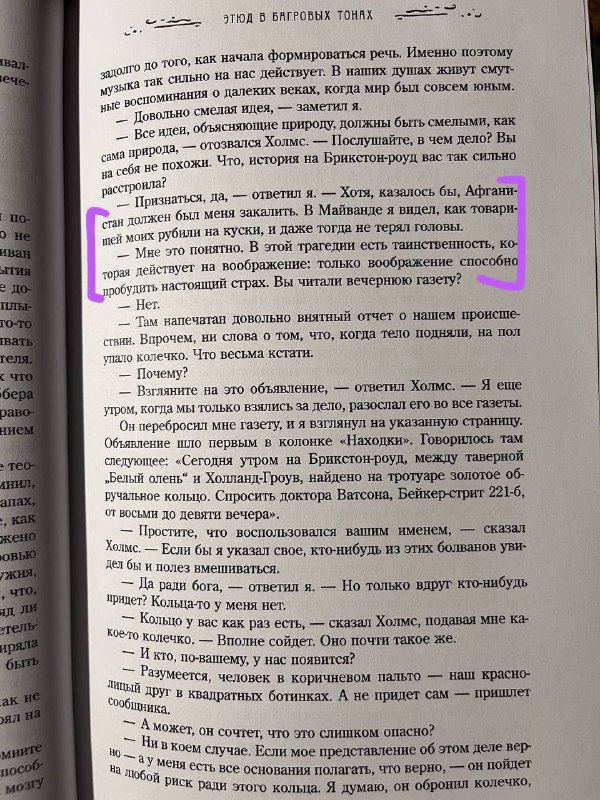 Подробнее о статье Воображение#мыслиуправляющегоВ последние недели все чаще наблюдаю, что инвесторы начинают ненавидеть