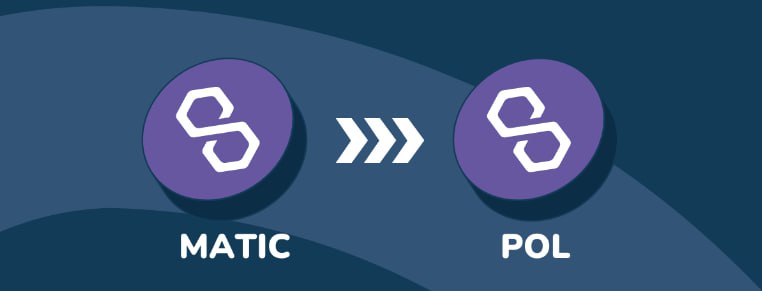 Подробнее о статье #MATIC #POL #крипто #обзор Было MATIC, стало POL: что нужно знать об изменениях в Polygon  подробнее