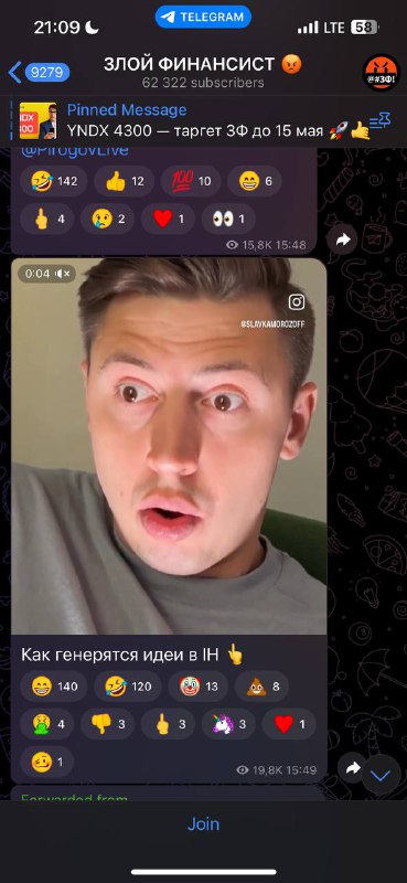Подробнее о статье Увидел приколы про себя :)#lifeЧто хочу сказать — хейтеры мои, люблю вас! Ведь никогда не встретишь