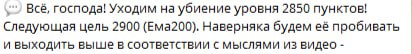 Подробнее о статье Смотрю все блогеры-трейдеры побросали свои шорты, перевернулись в лонг, увидев движение в Газпроме н