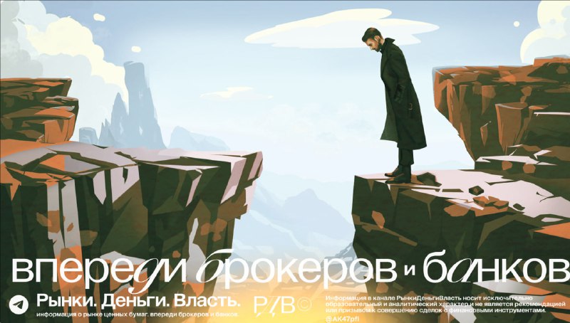 Подробнее о статье Самое важное за неделю. #weekly Падение рынка на 25% с максимумов https:t.meAK47pfl18373 Сейчас хоро