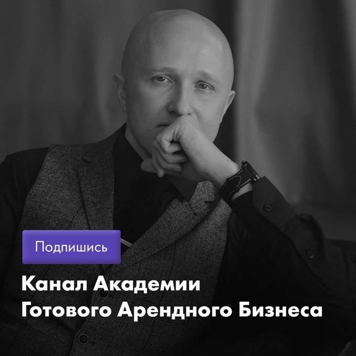 Подробнее о статье Недвига  всё! Рассказываем, как зарабатывать на квадратных метрах.Вложить 9 млн в квартиру, чтобы по