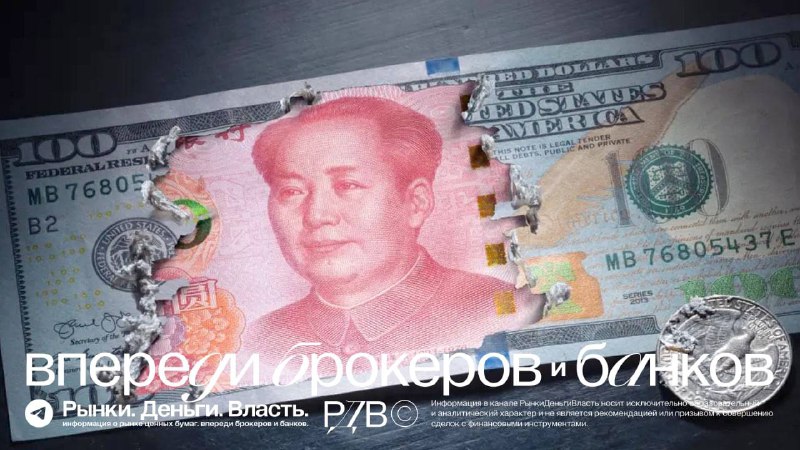Подробнее о статье Самое важное за неделю. #weekly ЦБ Китая объявил о принятии новых монетарных мер по стимулированию с