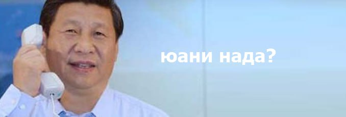Подробнее о статье #fx #россия Стоимость юаневой ликвидности приблизилась к уровню 60% годовых. На денежном рынке по-пр