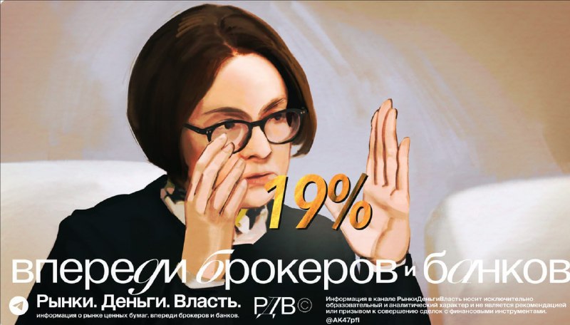 Подробнее о статье Сборник. У ММК продажи металлопродукции упали почти до уровней ковида и начала СВО. Жесткая ДКП веде