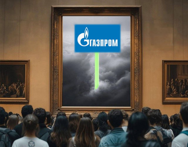Подробнее о статье #GAZP  +4%