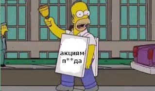 Подробнее о статье #акции #сша #sentiment Один из самых упертых больших медведей на Wall St, который на протяжении всег