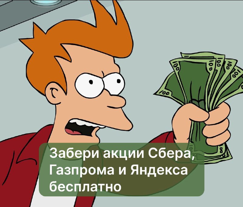 Подробнее о статье БАЗАР и Radium Finance дарят вам акции на Новый Год!Участвуйте в нашем конкурсе и выиграйте акции дл