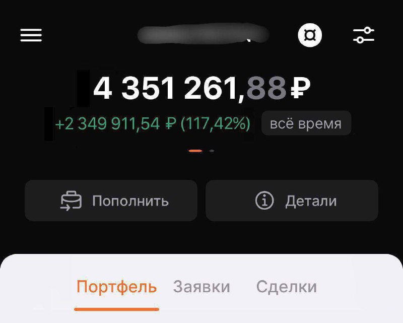 Подробнее о статье ВНИМАНИЕ, ДРУЗЬЯ Они уже сделали 117% в ноябре на падении рынка, НО, теперь Индекс Мосбиржи наконец-