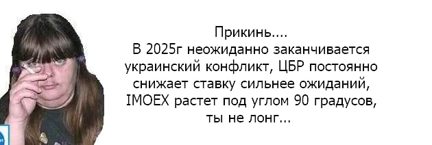 Вы сейчас просматриваете #акции #россия ИНДЕКС МОСБИРЖИ (IMOEX)  МАКС ЗА 2 МЕСЯЦА