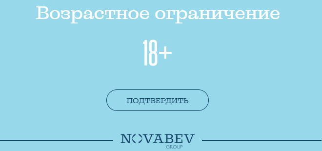 Подробнее о статье #BELU  -10%   пошли разговоры о том, что новые дополнительные акции Novabev начали поступать на рыно