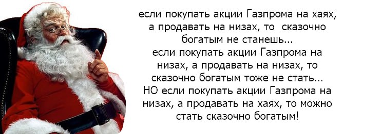 Подробнее о статье #GAZP Стоимость акций Газпрома опустилась до минимума с января 2009 года, приблизившись к отметке 10