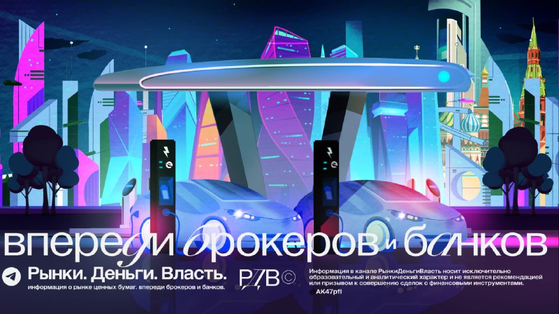 Подробнее о статье Самое важное за неделю. #weekly Hyper с поддержкой Роснано 2.0  проводник воли государства в теме эл