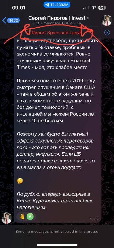 Подробнее о статье Мошенники вновь создали клон моего канала #lifeОбратите внимание:- на новом канале меньше подписчико