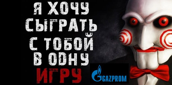 Вы сейчас просматриваете #GAZP #дивиденд Замглавы Минфина Сазанов не комментирует перспективы дивидендов Газпрома за 2024гРеш