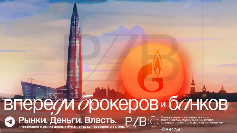Подробнее о статье Самое важное за неделю. #weekly Минфин США ввел блокирующие санкции против Газпром нефти (SIBN) и Су