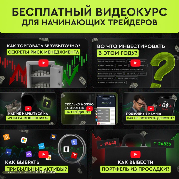 Подробнее о статье Как найти прибыльные активы Как вывести портфель из просадки Эти и другие темы мы затронули в нашем
