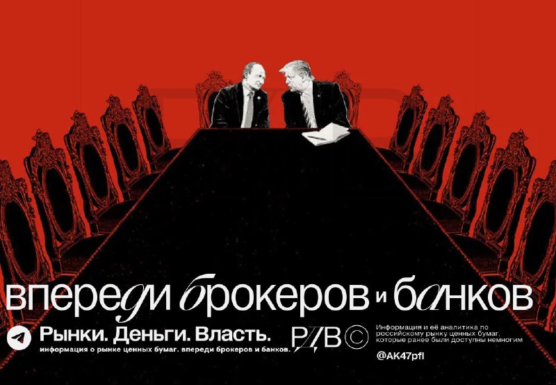 Подробнее о статье Самое важное за неделю. #weekly Трамп: Зеленскому следует поторопиться с урегулированием украинского