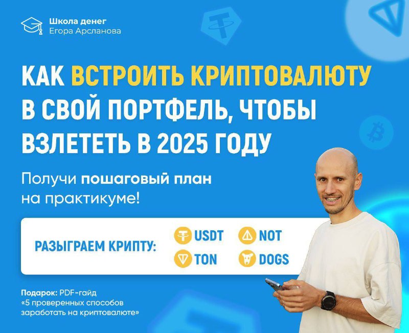 Подробнее о статье КУДА ВЛОЖИТЬ В МАРТЕ И получить доходность от 200% годовых Подключайтесь! Для наших подписчиков пров