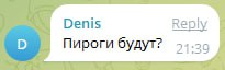 Подробнее о статье А Пироги будут#lifeЗавтра. Это ровно через неделю от предыдущих. На этой неделе перестроюсь обратно