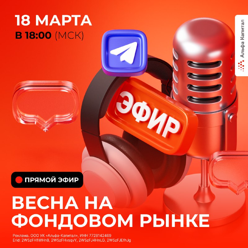 Вы сейчас просматриваете Рост российского фондового рынка в начале этого года превзошел ожидания даже самых позитивно настрое