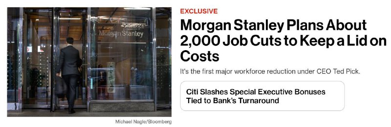 Вы сейчас просматриваете Morgan Stanley уволит 2000 банкстеров. @banksta