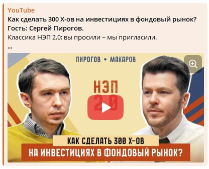 Подробнее о статье Был в гостях у Никиты Макарова в его новом подкасте#lifeПериодически видимся с Никитой на РБК, и вот