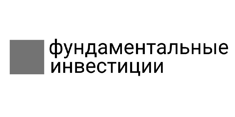Подробнее о статье Очень полезный для любого инвестора канал  Фундаментальные инвестицииЭто бесплатный агрегатор инвест