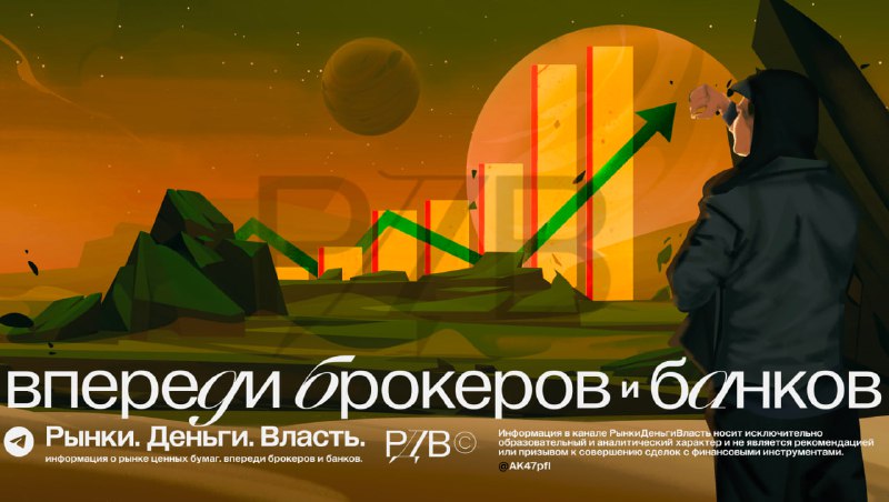 Подробнее о статье Самое важное за неделю. #weekly Минфин закрыл квартальный план по размещению ОФЗ.  https:t.meAK47pfl