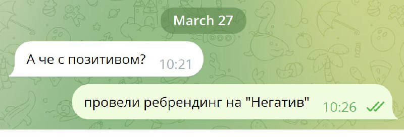 Подробнее о статье #POSI