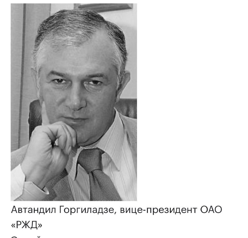 Вы сейчас просматриваете Дочь бывшего вице-президента РЖД и экс-сотрудника представительства Российской Федерации при ООН в Н