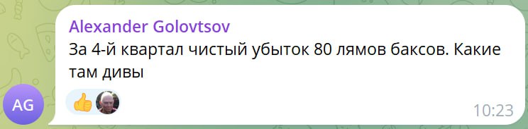 Вы сейчас просматриваете #FLOT Заплатит или не заплатит