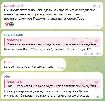 Подробнее о статье Тайм-фреймыКогда речь идет о рынке, не бывает универсальных решений: что русскому хорошо, то немцу с