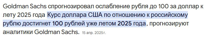 Подробнее о статье Что делать тем, кто засел в валюте (2)Ну а тем, кто покупает — считать, что 76Р это супер гуд, 80-81