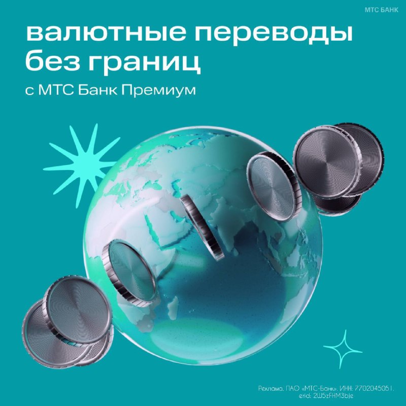 Вы сейчас просматриваете Переводы за границу  как к себе домой!Нужно купить что-то в Дубае Перевести деньги в Сербию Отправит