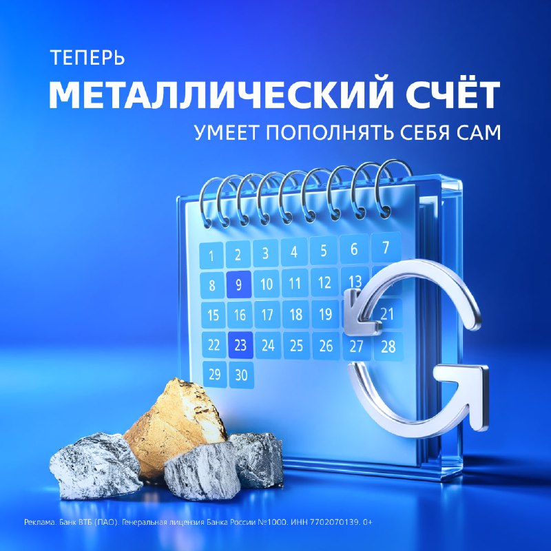 Подробнее о статье Ни огня, ни света, а огнём блестит  что этоПравильно! ЗолотоИ если для вас было загадкой, как легко