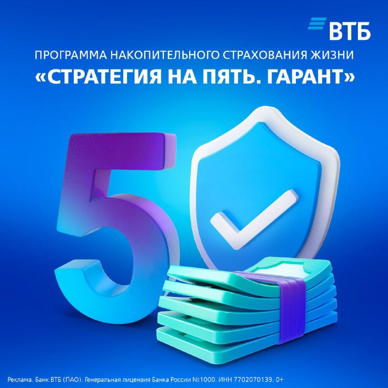 Вы сейчас просматриваете Отличникам по накоплениям напомнили о существовании программы, которая объединяет в себе привлекател