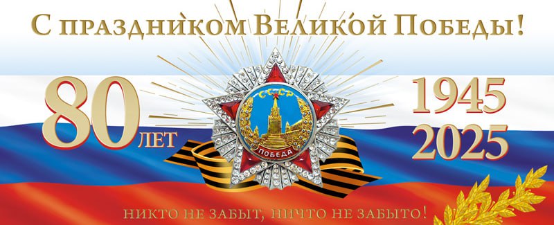 Подробнее о статье КАЛЕНДАРЬ НА СЕГОДНЯ  2025.05.09 МОСБИРЖА — нет торгов СПБ БИРЖА — есть торгиБритания — промпроизвод