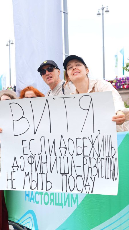 Вы сейчас просматриваете Судя по соцсетям, москвичи тепло приняли Зелёный марафон  мероприятие стало яркой площадкой для креа