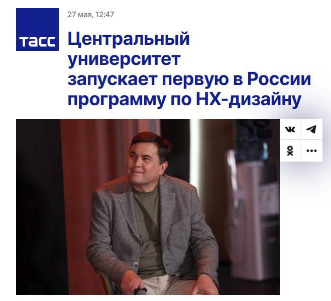 Вы сейчас просматриваете В России появится новое направление в дизайне  Human Experience Design (дизайн человеческого опыта).